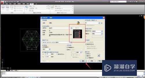 CAD怎么调整打印效果(cad怎么调整打印效果图)