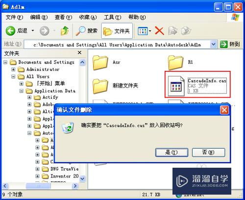 CAD启动时屏幕上一闪就关闭怎么办(cad启动时屏幕上一闪就关闭怎么办呢)