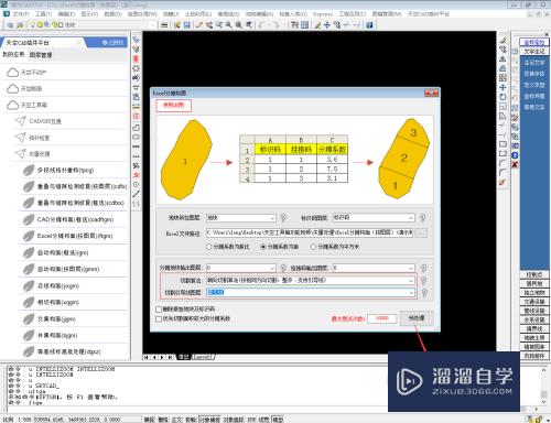 Excel在CAD中怎么批量分地(用excel在cad中指定位置批量输入文本)