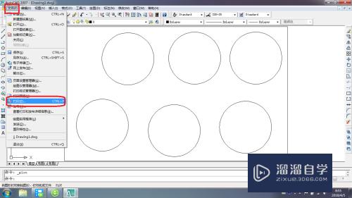 AutoCAD 2007，如何把图形打印成PDF文件？