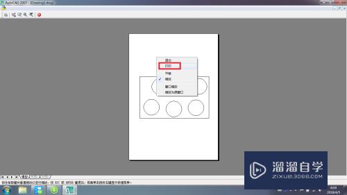 AutoCAD 2007，如何把图形打印成PDF文件？