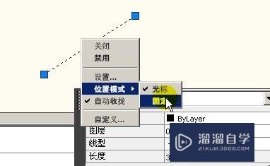 CAD跟随鼠标的属性框怎么固定到空白处(cad跟随鼠标的属性框怎么固定到空白处)