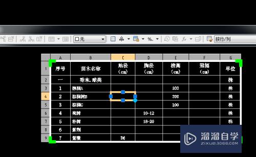 CAD如何导入可编辑的Excel表格(cad怎么导入excel表格,要求表格可以编辑)