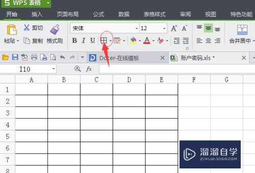 Excel表格怎么做表格斜线表头(excel表格怎么做表格斜线表头显示)