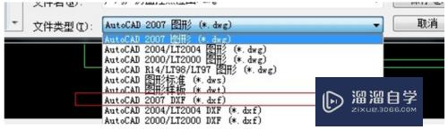 CAD教育版产品生产的CAD教育版印戳怎么去除？