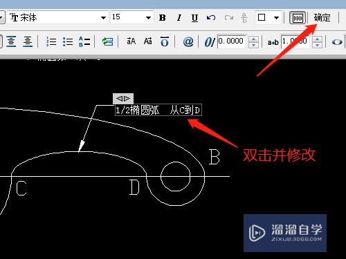 CAD如何创建多重引线标注(cad如何创建多重引线标注图形)