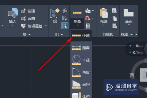 AutoCAD怎样快速测量？