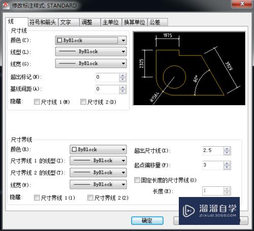 CAD怎么添加标注的前后缀(cad怎么添加标注的前后缀符号)