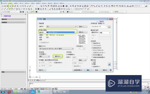 AutoCAD技巧之2d转换PDF篇