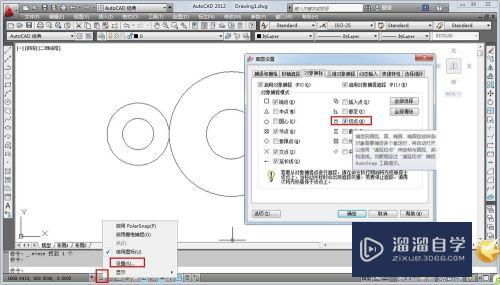 CAD怎么画连接片(cad如何画连接线)