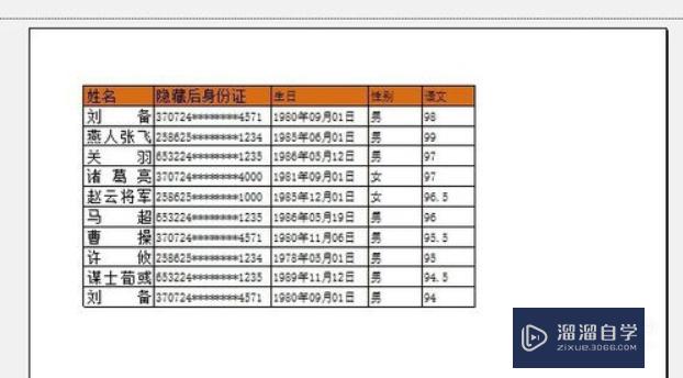 Excel表格打印怎么居中(excel表格打印怎么居中打印)