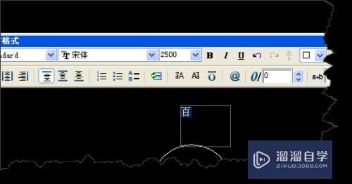 CAD怎样制作环绕文字效果(cad怎样制作环绕文字效果图)