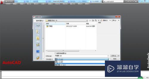 CAD图纸打开时提示教育版本的信息怎么去掉(cad图纸打开时提示教育版本的信息怎么去掉啊)