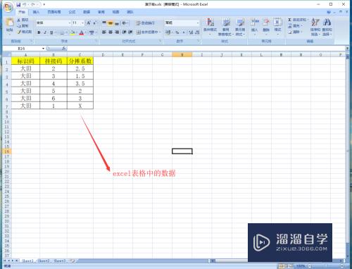 Excel在CAD中怎么批量分地(用excel在cad中指定位置批量输入文本)