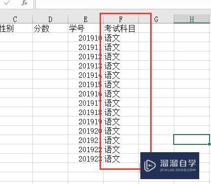 Excel怎么简单制作数据表格(excel怎么简单制作数据表格教程)