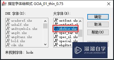 CAD的问号怎么显示为正常文字(cad的问号怎么显示为正常文字呢)