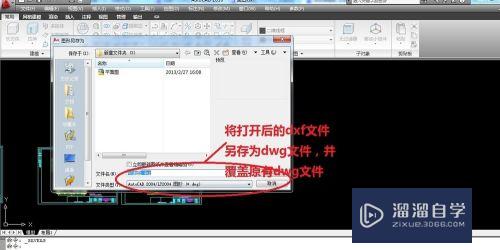 CAD图纸打开时提示教育版本的信息怎么去掉(cad图纸打开时提示教育版本的信息怎么去掉啊)