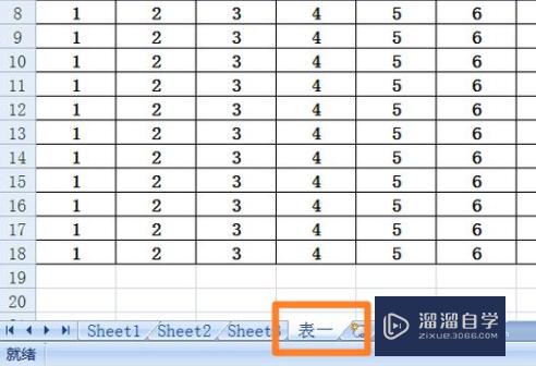 怎么把Excel表完整复制到另一个表格中(怎么把excel表完整复制到另一个表格中去)