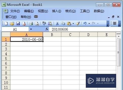 Excel表格日期格式转换方法(excel表格日期格式转换方法有哪些)