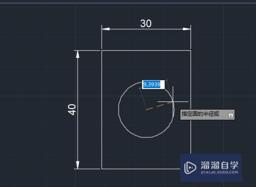 CAD定位技巧临时追踪点tk怎么使用？