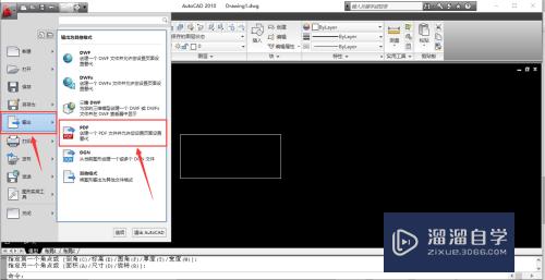 CAD2010怎么转成PDF格式(cad2010怎么转换成pdf)