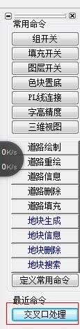CAD飞时达怎么修改道路交叉口(飞时达与cad兼容问题)