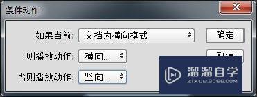 怎么用PS动作批量修改图片分辨率(怎么用ps动作批量修改图片分辨率)