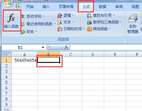 怎样在excel中提取出文本中的前六位数?