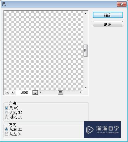 PS制作漂亮的发光羽毛