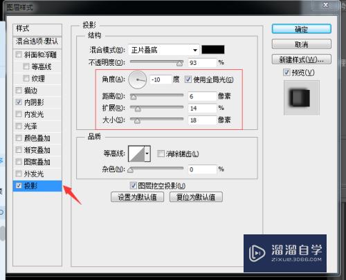 如何用Photoshop制作破碎立体酷字体效果(ps破碎字体怎么做)