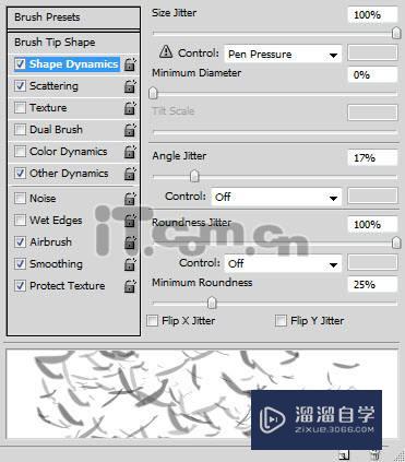 Photoshop怎么制作个性彩色颓废字(ps彩色艺术字体怎么做)