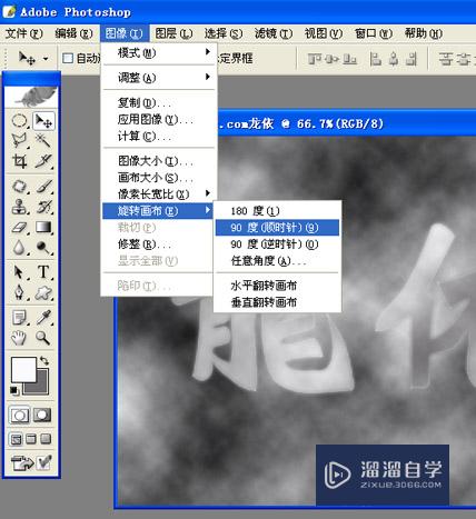 Photoshop怎么制作可以做背景的特效字？