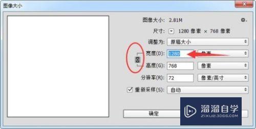 怎么用PS动作批量修改图片分辨率(怎么用ps动作批量修改图片分辨率)