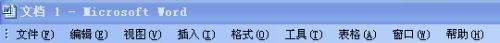 Word怎么扇形图？