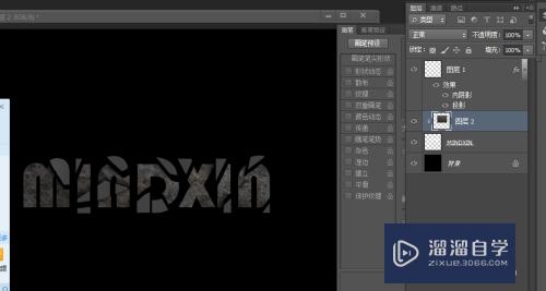 如何用Photoshop制作破碎立体酷字体效果(ps破碎字体怎么做)