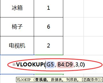 如何解决Excel中，“匹配值显示#n/a”？