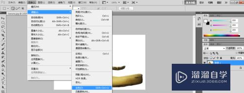 Photoshop怎么制作香蕉纹理效果图(ps制作香蕉皮纹理效果)