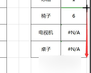 如何解决Excel中，“匹配值显示#n/a”？