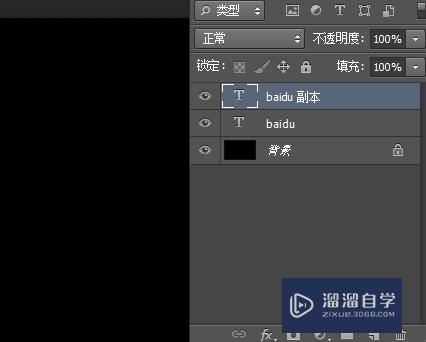 Photoshop怎么制作一个文字的折纸艺术效果(photoshop怎么制作一个文字的折纸艺术效果图)