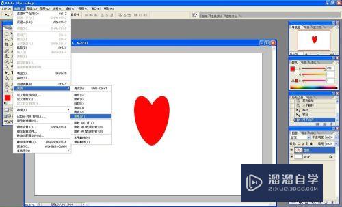 怎么用PS制作心碎gif动图(怎么用ps制作心碎gif动图视频)