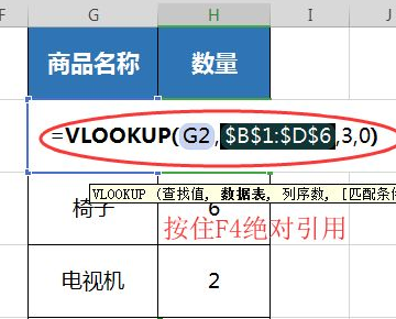 如何解决Excel中，“匹配值显示#n/a”？