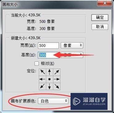 怎么用PS动作批量修改图片分辨率(怎么用ps动作批量修改图片分辨率)