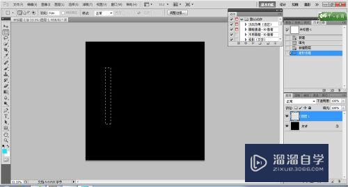 PS制作漂亮的发光羽毛