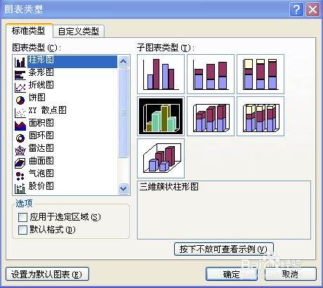 Word怎么扇形图？