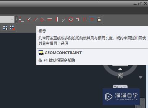 AutoCAD2018怎么使用相等约束(cad相等间距标注)