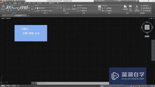 CAD怎么制作表格(CAD怎么制作表格属性块)