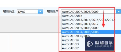 CAD高版本转低版本的方法(cad高版本转低版本的方法有哪些)