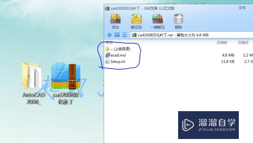64位2008CAD出现部分英文怎么解决