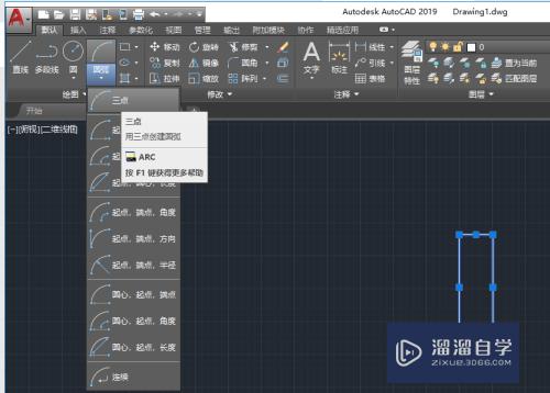 AutoCAD怎么绘制靠背椅(cad靠背椅子怎么画)