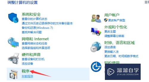 Windows10怎么重装AutoCAD(windows10怎么重装win7)